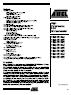 Data Sheet for the Atmel T89C51RC2