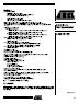 Data Sheet for the Atmel AT89C51ID2