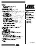 Data Sheet for the Atmel T8xC5121