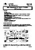 Data Sheet for the Myson Technology MTV112E