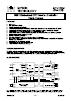 Data Sheet for the Myson Technology MTV112M