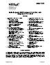 Data Sheet for the SMSC USB97C102