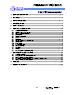 Data Sheet for the Nuvoton W925E240