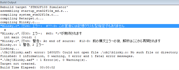 Japanese Message